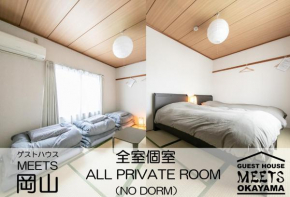 Guest House MEETS Okayama 全室個室のホステル